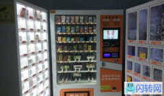 成功转出信都区守敬北路情趣69购