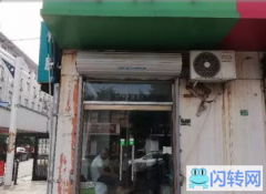 成功转出信都区公园东街佳佳园小区灰指甲药店