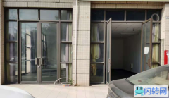 三水云东海鸿伟泰产业园超笋商铺招租