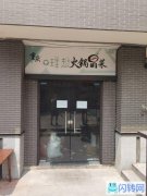 出售渝北龙头寺十年成熟小区底商