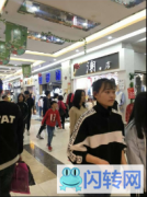 成功转出廊坊广阳区尚品街服装店