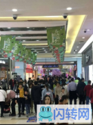 成功转出廊坊广阳区尚品街服装店