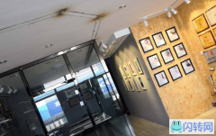 成功转出廊坊市广阳区一大街教育培训