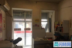 成功转出桥东区东安大街打印店