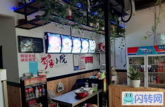 成功转出襄都区国际新城国际金街渔人杰餐厅