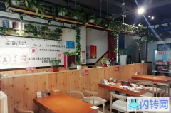 成功转出襄都区国际新城国际金街渔人杰餐厅