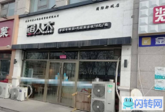 成功转出襄都区国际新城国际金街渔人杰餐厅