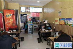 成功转出廊坊广阳区万达广场金街餐馆