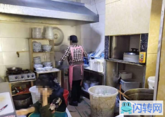 成功转出廊坊广阳区万达广场金街餐馆