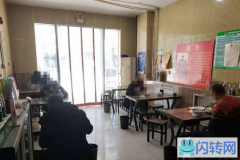 成功转出廊坊广阳区万达广场金街餐馆