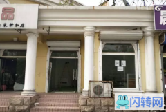 成功转出廊坊广阳区第五大街演艺广场空铺