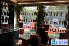 成功转出广阳区华苑小区石榴酒