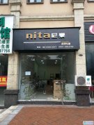 出租江阳蓝田商业街店铺