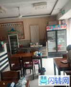 成功转出桥东区林园路山语华庭小区家常菜驴肉馆