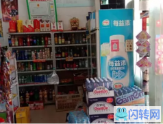 成功转出广阳区恒盛阳光佳和广源超市