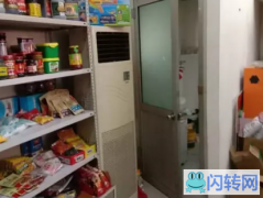 成功转出广阳区恒盛阳光佳和广源超市