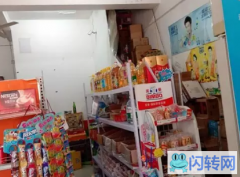 成功转出广阳区恒盛阳光佳和广源超市