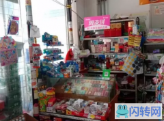 成功转出广阳区恒盛阳光佳和广源超市