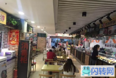 成功转出香河浙加都购物美食城麻辣烫