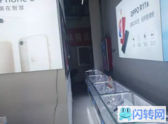 成功转出安次区恒大翡翠华庭底商品牌手机店