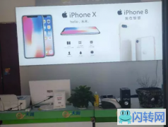 成功转出安次区恒大翡翠华庭底商品牌手机店