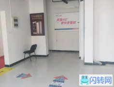 成功转出安次区恒大翡翠华庭底商品牌手机店