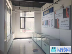 成功转出安次区恒大翡翠华庭底商品牌手机店