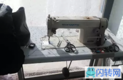 成功转出双桥区天都嘉成香雪洗衣店