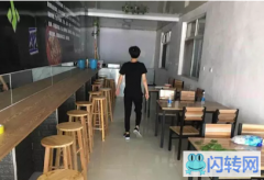 成功转出双滦区滦河大街家福超市旁小吃店