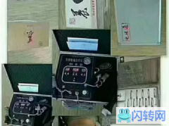 成功转出双桥区未来城美容院