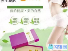 成功转出双桥区未来城美容院