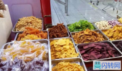 成功转出双桥区西大街安定里宽广超市零食摊位