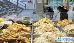 成功转出双桥区西大街安定里宽广超市零食摊位