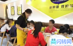 成功转出双桥区文化大厦鱼的错酸菜鱼@米饭潮流餐饮加盟权