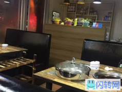 成功转出双滦区双塔山镇滨河大街区政府旁餐饮店