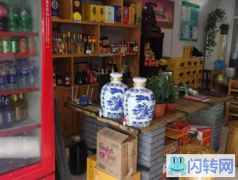 成功转出双滦区御水花园大生饺子馆