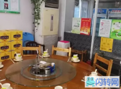 成功转出双滦区御水花园大生饺子馆