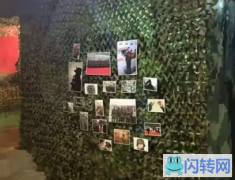 成功转出承德双桥区二仙居大街万华A区主题烧烤酒吧战友记