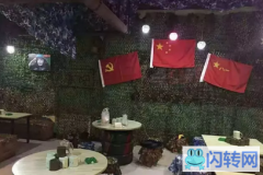 成功转出承德双桥区二仙居大街万华A区主题烧烤酒吧战友记