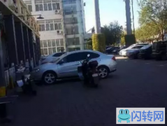 成功转出承德双滦区双塔山滨河大街平泉羊汤