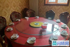 成功转出滦平县电力局横街饭店