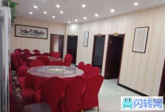 成功转出滦平县电力局横街饭店