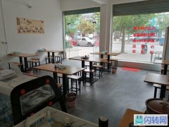 街道中心地理位置好