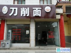 街道中心地理位置好