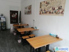 街道中心地理位置好