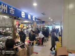 亳州大行广场五楼美食广场 二三楼服饰百货火热招租