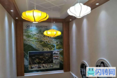 成功转出新华区御宇国际秀瑞苑美容院