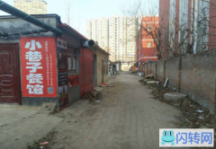 成功转出沧州运河区沧州职业技术学院内餐饮店