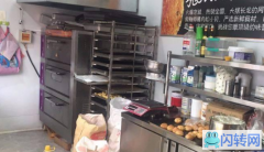 成功转出运河区南门小吃街鲍师傅糕点