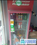 成功转出路北区52市场鸭脖店